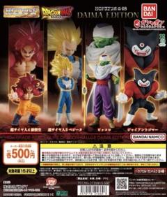 ドラゴンボール　フィギュア　セット　ダイマ 2025年最新】ドラゴンボールダイマ フィギュアの人気アイテム
