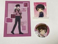 ヘタリア　日本　ポストカード 郵便屋 アニメイトフェア 特典　ぱしゃこれ