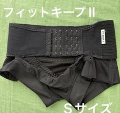 FIT KEEP II フィットキープ2 骨盤ガードル　産後　骨盤ベルト　M FIT KEEP｜FIT KEEPの効果に関する口コミ - . 【FIT KEEP II