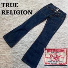 TRUERELIGION y2k ブーツカットデニム 00s 平成ギャル 24 - メルカリ