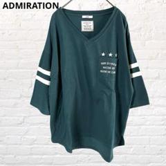 ADMIRATION♡半袖ロゴTシャツ カットソー グリーン 緑 L 古着