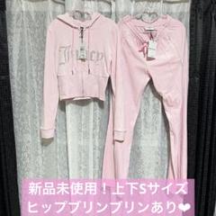 2025年最新】セットアップ ジューシークチュールの人気アイテム