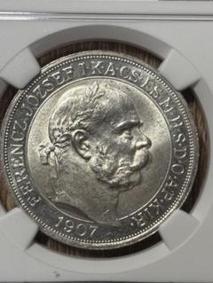 稀少 1900年 フランツ・ヨーゼフ1世 5コロナ 2025年最新】5コロナ銀貨の人気アイテム - メルカリ