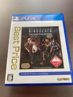 Amazon.co.jp: バイオハザード オリジンズコレクション Best