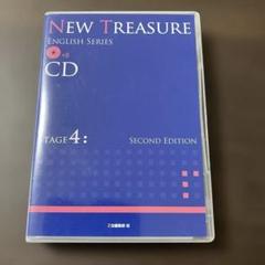 NEW TREASURE 教師用マニュアル CD-ROM 2枚セット NEW TREASURE ENGLISH SERIES Third Edition Stage2 Teacher's
