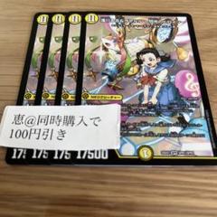 2025年最新】滝川るる＆ラフルル 閃光のヒロインの人気アイテム