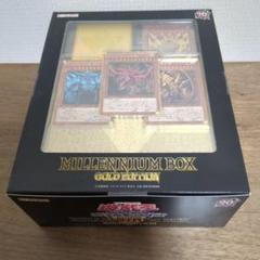 【こうぴ】遊戯王OCG ミレニアムボックス ゴールドエディション ☆トレカコーナー☆遊戯王OCGカード☆MILLENNIUM BOX GOLD