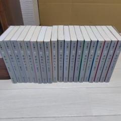 水滸伝　文庫全巻セット