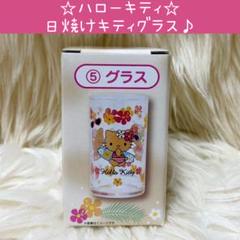 黒ギャルキティ 日焼けキティ 一番くじ 収納ボックス グラス タオル シート ハローキティ グラス 3個セット 日焼けキティ 黒ギャルキティ 一
