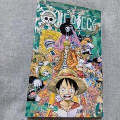 【セット売りもしくは連続して9巻以上】ONE PIECE 81〜98巻 セット売りもしくは連続して9巻以上】ONE PIECE 81〜98巻