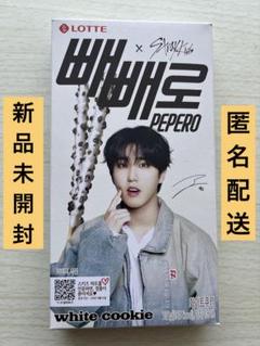 Stray Kids スキズ ハン 배배로 PEPERO ペペロ 1箱