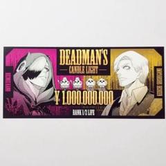 Amazon.co.jp: ジャンケットバンク 獅子神敬一 セット VIAQPFBP