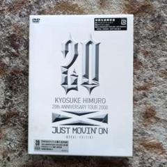 氷室京介 2008年ツアーグッズ11点セット 2025年最新】氷室 2008の人気アイテム - メルカリ
