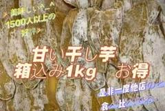 中国香瓜　5kg 甘〜い　クール便 中国香瓜 金妃 5k g クール便 - メルカリ