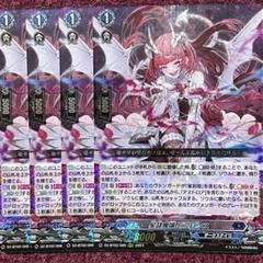 ビフロンス　3枚　ダークステイツ　ドラジュエルド　ヴァンガード　星刻姫 星刻姫 - カードラッシュヴァンガード
