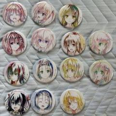 希少　レア　ToLOVEる 缶バッジ　まとめ売り　セット　トラブル　缶バッチ 希少 レア ToLOVEる 缶バッジ まとめ売り セット トラブル 缶