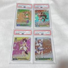 ヴァイスシュヴァルツ PSA10 ニシノフラワー ウマ娘 SP サイン