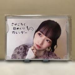 2025年最新】たかおの人気アイテム - メルカリ