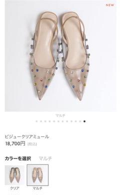 シールームリン　ミュール SHOES