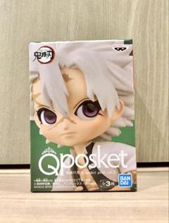 鬼滅の刃　不死川実弥　Qposket　フィギュア　セピア 鬼滅の刃 Q posket-不死川実弥- B セピアカラーver. (プライズ)