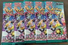 バトルパートナーズ　サーチ済みパック9BOX分　270パック 2025年最新】バトルパートナーズ パック サーチの人気アイテム
