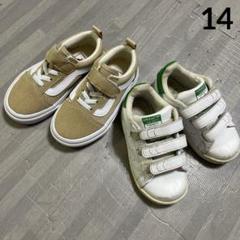 VANS adidas セット ☆ 14 cm