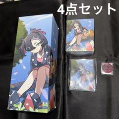 2025年最新】伝説の鼓動 box マリィの人気アイテム - メルカリ