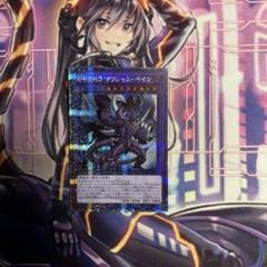 2025年最新】マリシャスベイン 25thの人気アイテム - メルカリ