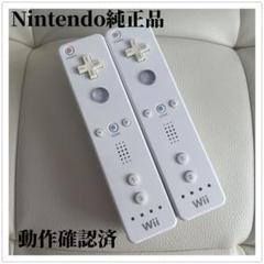 2025年最新】wii ヌンチャクの人気アイテム - メルカリ