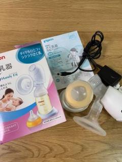 ピジョン 電動 さく乳器 母乳アシスト と ミルトン21錠