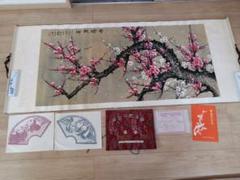 梅花図 水墨画 大判 と中国剪紙1冊（約20枚）画家陳芬清 手描き アート