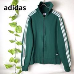 【正規品】【新品タグ付き】ドイツ代表 adidas オリジナルス トラックトップ adidas Originals - 【正規品】【新品タグ付き】ドイツ代表