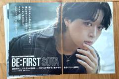 BE:FIRST 雑誌 セット(10冊) ROCKIN'ON JAPANセット ROCKIN'ON JAPAN 2022年12月号BE:FIRST - メルカリ