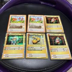 カードヒーロー6枚セット