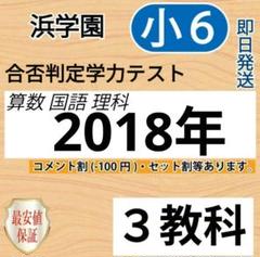 2025年最新】合否判定テストの人気アイテム - メルカリ