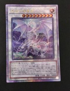 青眼の精霊龍　25th 追跡あり Amazon.co.jp: 遊戯王カード 青眼の白龍(25th シークレットレア