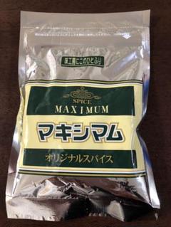マキシマム 詰替用 120g