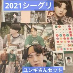 BTS シーグリ まとめ売り BTS 防弾少年団 CD 写真集 シーグリ シングル アルバム まとめ