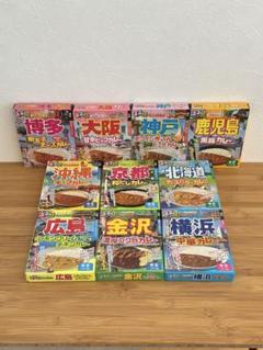 カレー シチュー レトルト 詰め合わせ アミューズメント景品 65 アーデンカレー・シチューレトルトセット｜大丸松坂屋オンライン