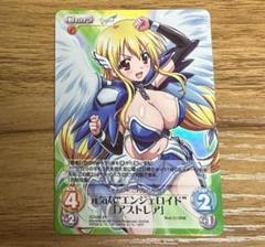 【世界に3枚 PSA10】“エンジェロイド”3人娘 アストレア イカロス ニンフ 世界に3枚 PSA10】“エンジェロイド”3人娘 アストレア イカロス