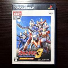 PS2ソフト ウルトラマンファイティングエボリューション3 BEST版