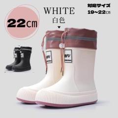 子供用 長靴 22 軽量 柔らかい アウトドア ソール 紐付き動きやすい ソフト