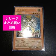 2025年最新】オネストレリーフの人気アイテム - メルカリ