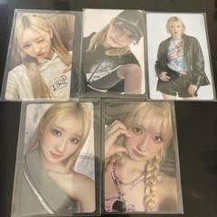 BABYMONSTER ラミ トレカセット