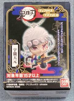 鬼滅の刃　ディフォルメマスコット4 宇髄天元