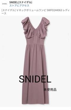 SNIDEL Vネックボリュームワンピース SWFO244063 ピンク - メルカリ