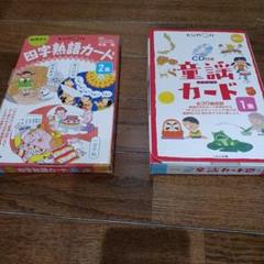 ベビーくもん　CDつき　まとめ売り Baby Kumon ベビーくもん CDつき まとめ売り 絵本・児童書