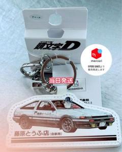 Avail 頭文字D 3連バッグチャーム 全4種 3連バッグチャーム（頭文字D） | アベイル 公式オンラインストア