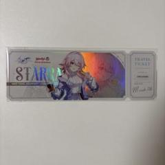 崩壊スターレイル　三月なのか　ホログラムチケット