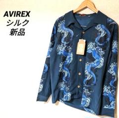 アヴィレックス　シャツ　和柄　メンズ　シルクシャツ　M　デザインシャツ　長袖